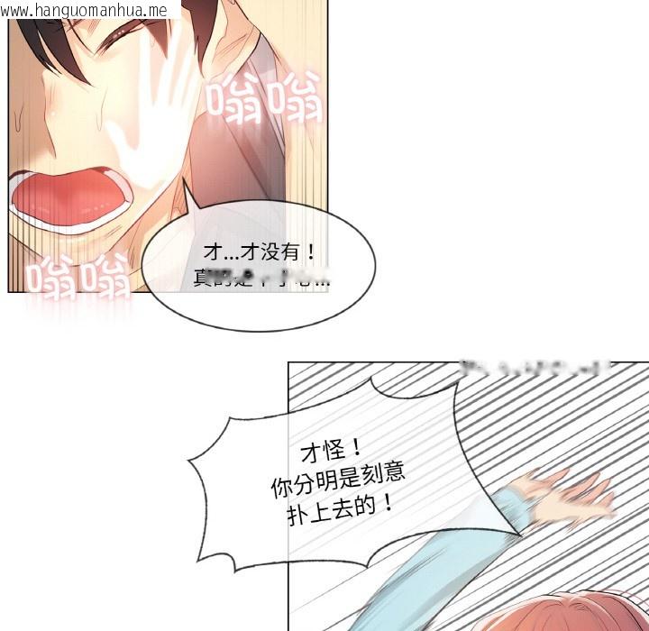 韩国漫画轻触!-解除封印韩漫_轻触!-解除封印-第1话在线免费阅读-韩国漫画-第122张图片