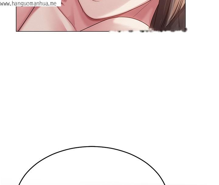 韩国漫画网红女老师韩漫_网红女老师-第11话-肉棒成瘾的母狗在线免费阅读-韩国漫画-第103张图片