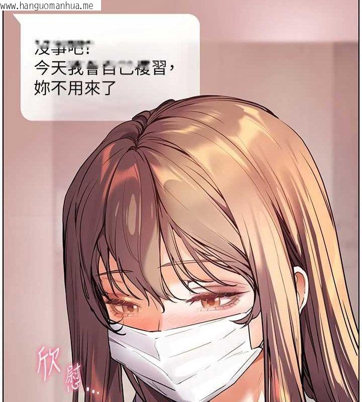 韩国漫画老师的亲密指导韩漫_老师的亲密指导-第43话-滚烫的金色诱惑在线免费阅读-韩国漫画-第163张图片