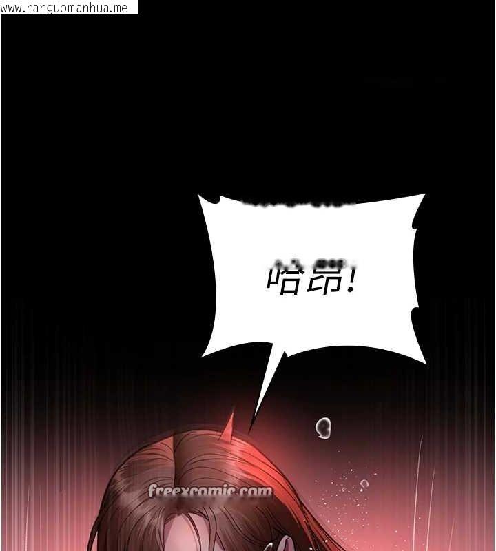 韩国漫画夜间诊疗室韩漫_夜间诊疗室-第100话-肉便器嘿皮在线免费阅读-韩国漫画-第150张图片