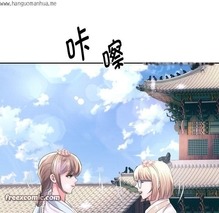 韩国漫画重生之长枪无敌韩漫_重生之长枪无敌-第50话在线免费阅读-韩国漫画-第64张图片