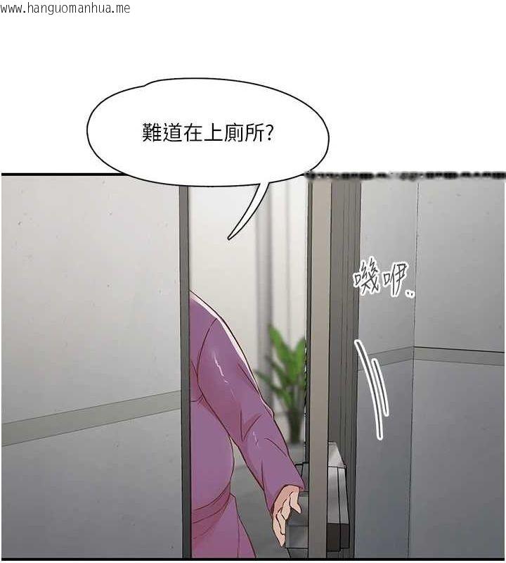 韩国漫画下一颤，性福韩漫_下一颤，性福-第20话-一字马劈腿啪啪在线免费阅读-韩国漫画-第20张图片