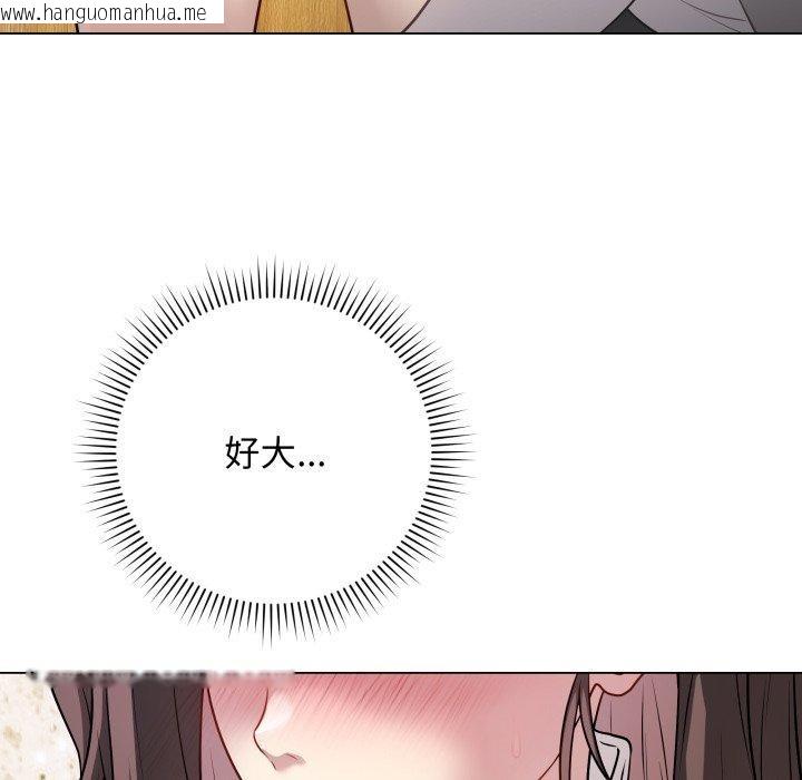 韩国漫画最后的冲刺韩漫_最后的冲刺-第6话在线免费阅读-韩国漫画-第158张图片