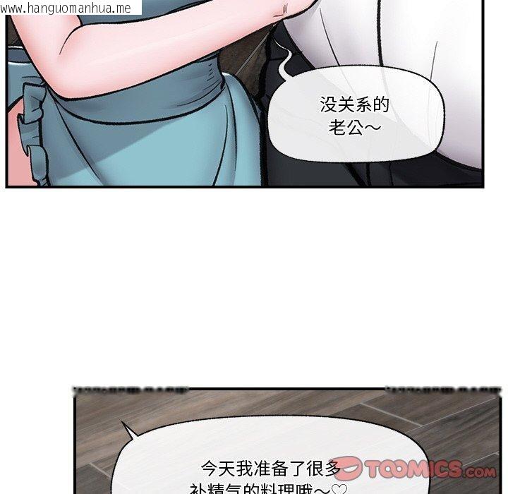 韩国漫画催眠手机韩漫_催眠手机-第14话在线免费阅读-韩国漫画-第129张图片