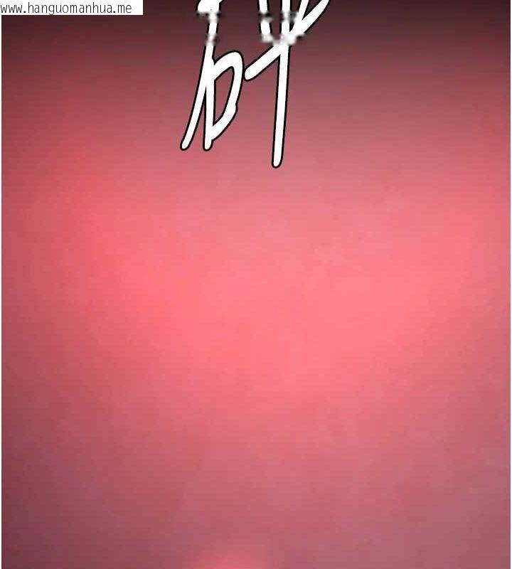 韩国漫画夜间诊疗室韩漫_夜间诊疗室-第100话-肉便器嘿皮在线免费阅读-韩国漫画-第139张图片