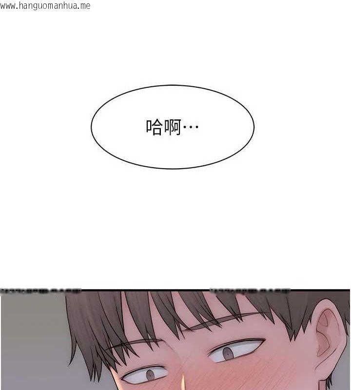 韩国漫画继母的香味韩漫_继母的香味-第93话-确认关系的一炮在线免费阅读-韩国漫画-第132张图片