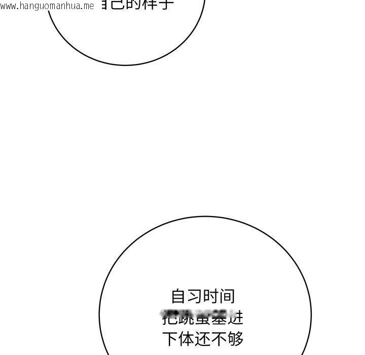 韩国漫画最后的冲刺韩漫_最后的冲刺-第6话在线免费阅读-韩国漫画-第64张图片