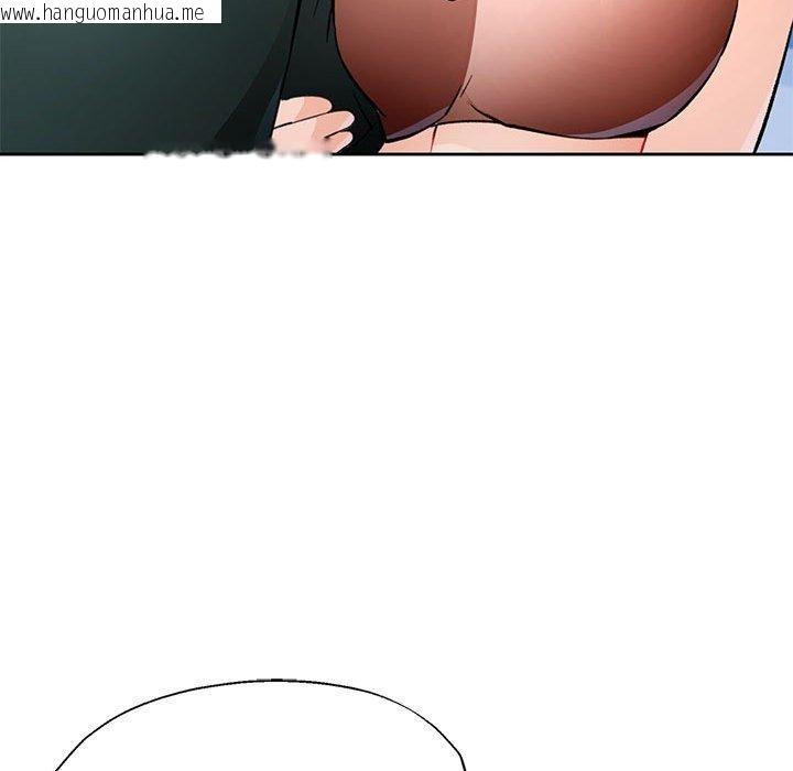 韩国漫画脱轨关系韩漫_脱轨关系-第48话在线免费阅读-韩国漫画-第74张图片