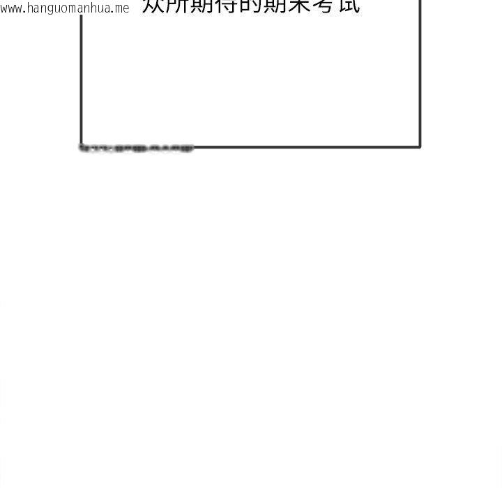 韩国漫画恶女勾勾缠/难缠小恶女韩漫_恶女勾勾缠/难缠小恶女-第248话在线免费阅读-韩国漫画-第169张图片