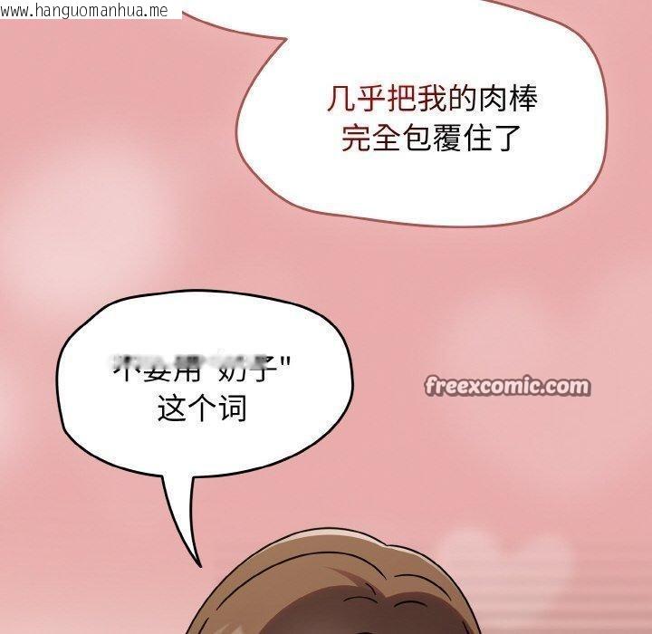 韩国漫画热情拳击馆韩漫_热情拳击馆-第17话在线免费阅读-韩国漫画-第30张图片