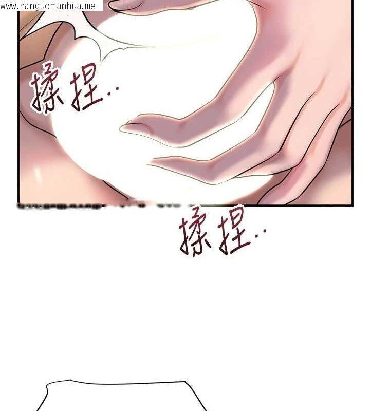 韩国漫画花容湿色:取花点韩漫_花容湿色:取花点-第47话-无法抗拒的提议在线免费阅读-韩国漫画-第9张图片