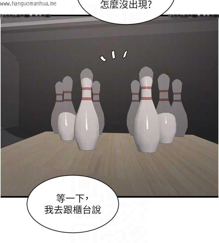 韩国漫画水电工日志韩漫_水电工日志-第86话-你要瞄准洞口喔在线免费阅读-韩国漫画-第78张图片