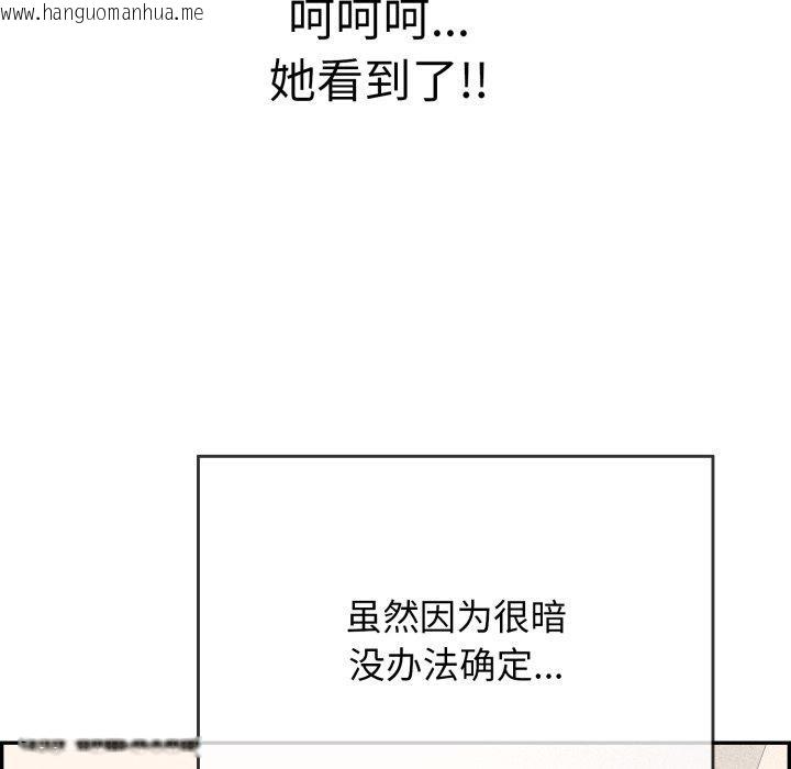 韩国漫画再爱我一次韩漫_再爱我一次-第13话在线免费阅读-韩国漫画-第51张图片