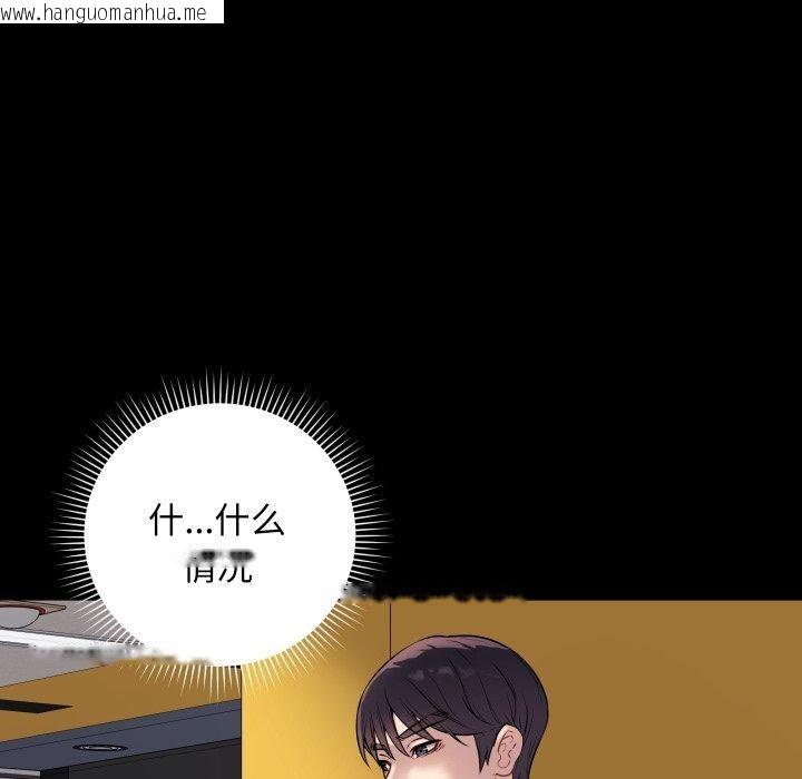 韩国漫画最后的冲刺韩漫_最后的冲刺-第6话在线免费阅读-韩国漫画-第12张图片