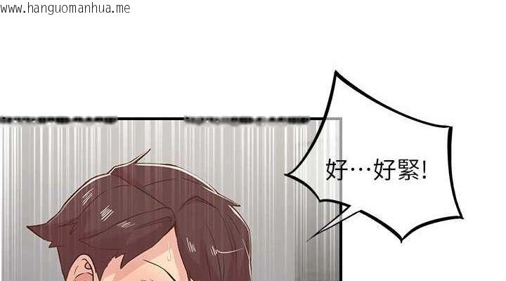 韩国漫画下一颤，性福韩漫_下一颤，性福-第20话-一字马劈腿啪啪在线免费阅读-韩国漫画-第38张图片