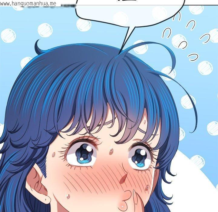 韩国漫画恶女勾勾缠/难缠小恶女韩漫_恶女勾勾缠/难缠小恶女-第248话在线免费阅读-韩国漫画-第47张图片