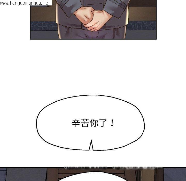 韩国漫画重生之长枪无敌韩漫_重生之长枪无敌-第50话在线免费阅读-韩国漫画-第108张图片