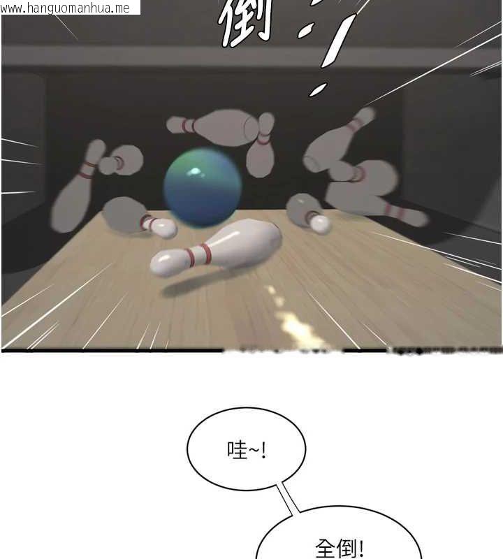 韩国漫画水电工日志韩漫_水电工日志-第86话-你要瞄准洞口喔在线免费阅读-韩国漫画-第63张图片