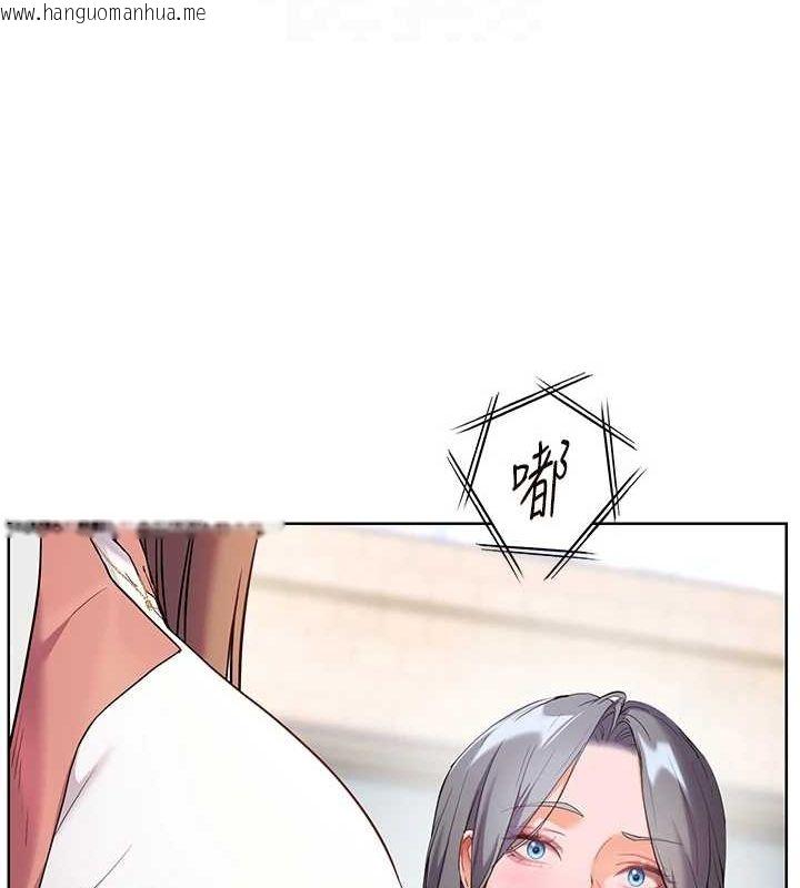 韩国漫画老师的亲密指导韩漫_老师的亲密指导-第43话-滚烫的金色诱惑在线免费阅读-韩国漫画-第29张图片
