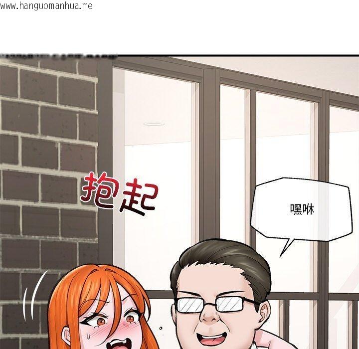 韩国漫画催眠手机韩漫_催眠手机-第14话在线免费阅读-韩国漫画-第121张图片