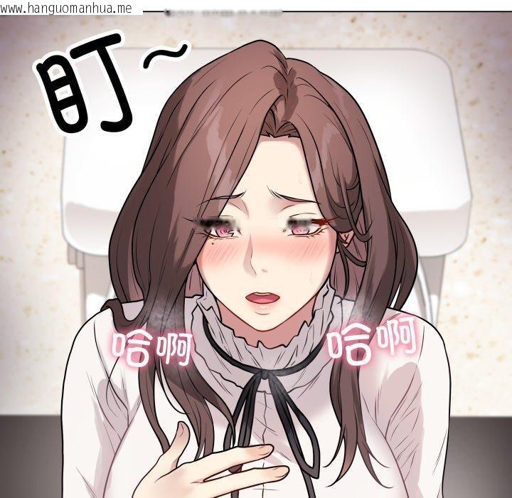韩国漫画最后的冲刺韩漫_最后的冲刺-第6话在线免费阅读-韩国漫画-第152张图片