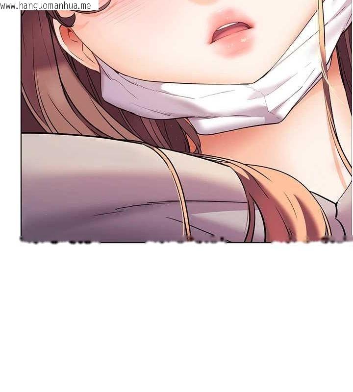 韩国漫画老师的亲密指导韩漫_老师的亲密指导-第43话-滚烫的金色诱惑在线免费阅读-韩国漫画-第185张图片