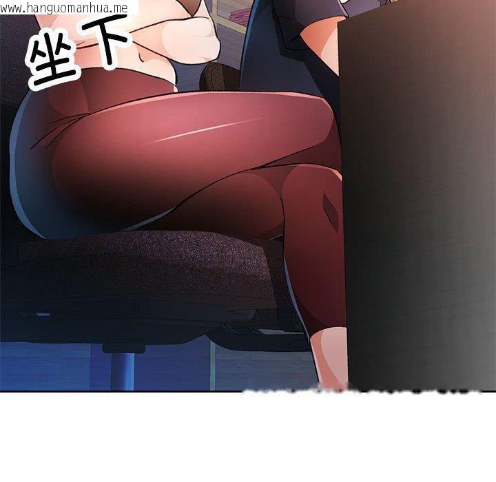 韩国漫画脱轨关系韩漫_脱轨关系-第48话在线免费阅读-韩国漫画-第50张图片