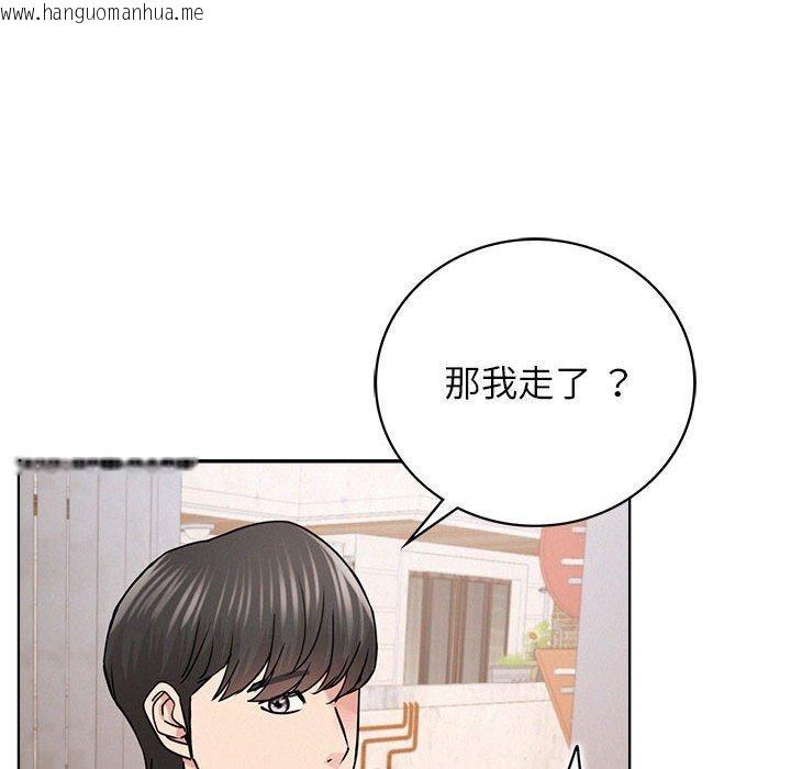 韩国漫画屋檐下的光/当我们住在一起韩漫_屋檐下的光/当我们住在一起-第69话在线免费阅读-韩国漫画-第62张图片