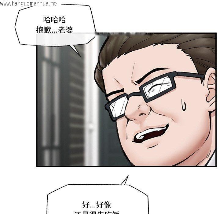 韩国漫画催眠手机韩漫_催眠手机-第14话在线免费阅读-韩国漫画-第126张图片