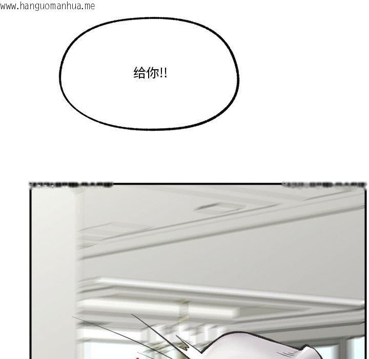 韩国漫画催眠手机韩漫_催眠手机-第14话在线免费阅读-韩国漫画-第78张图片