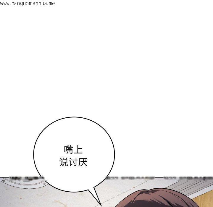 韩国漫画最后的冲刺韩漫_最后的冲刺-第6话在线免费阅读-韩国漫画-第126张图片