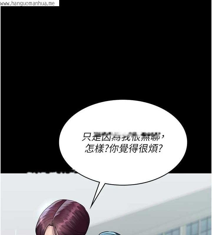 韩国漫画夜间诊疗室韩漫_夜间诊疗室-第100话-肉便器嘿皮在线免费阅读-韩国漫画-第72张图片