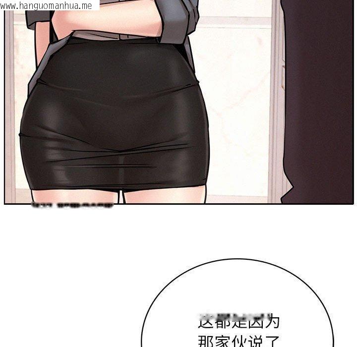 韩国漫画屋檐下的光/当我们住在一起韩漫_屋檐下的光/当我们住在一起-第69话在线免费阅读-韩国漫画-第67张图片
