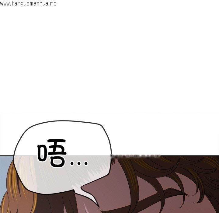 韩国漫画恶女勾勾缠/难缠小恶女韩漫_恶女勾勾缠/难缠小恶女-第248话在线免费阅读-韩国漫画-第124张图片