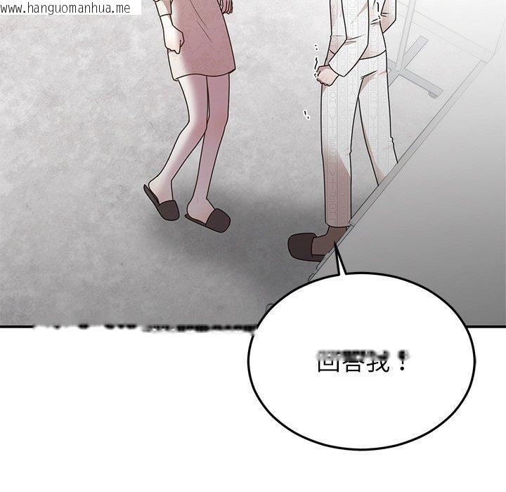 韩国漫画婚姻束缚韩漫_婚姻束缚-第27话在线免费阅读-韩国漫画-第93张图片