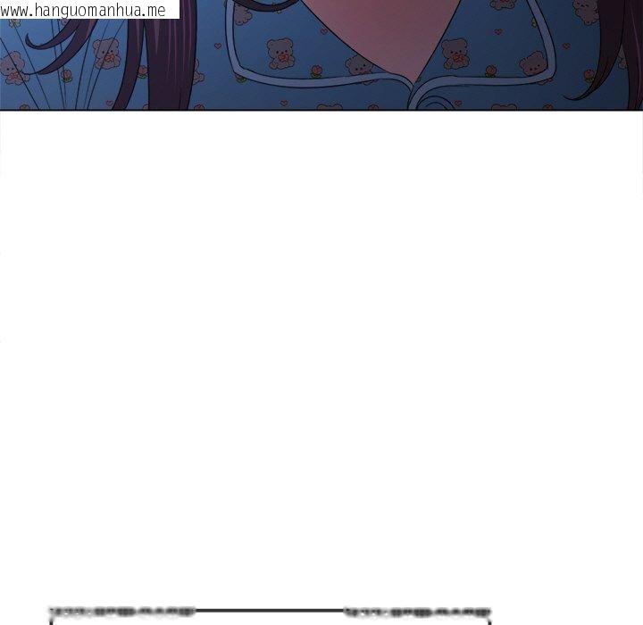 韩国漫画恶女勾勾缠/难缠小恶女韩漫_恶女勾勾缠/难缠小恶女-第248话在线免费阅读-韩国漫画-第55张图片