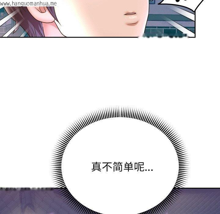 韩国漫画重生之长枪无敌韩漫_重生之长枪无敌-第50话在线免费阅读-韩国漫画-第95张图片