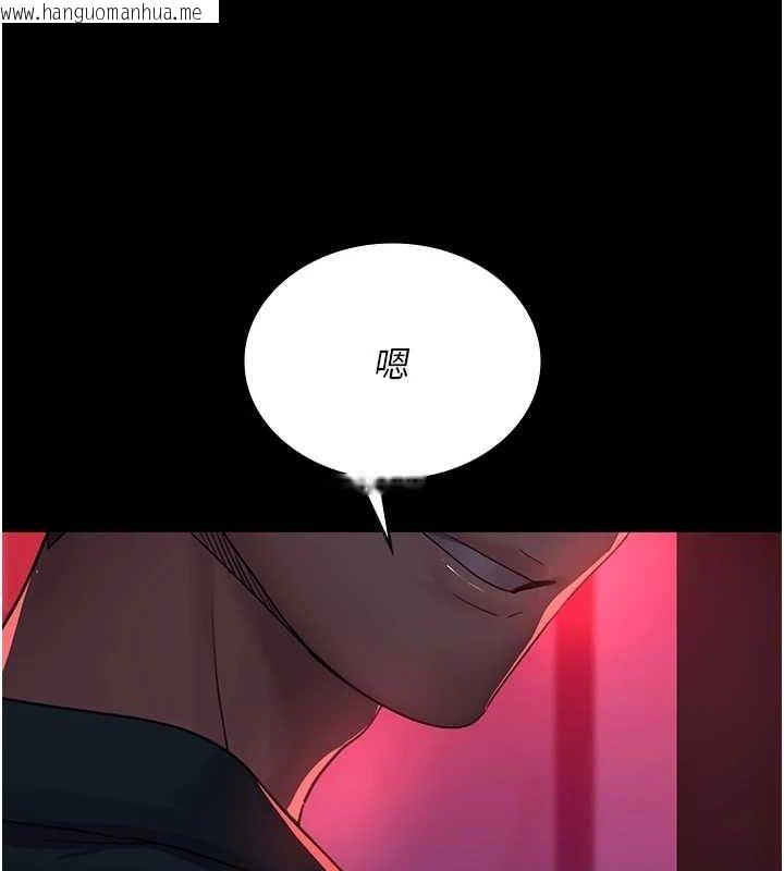 韩国漫画夜间诊疗室韩漫_夜间诊疗室-第100话-肉便器嘿皮在线免费阅读-韩国漫画-第136张图片