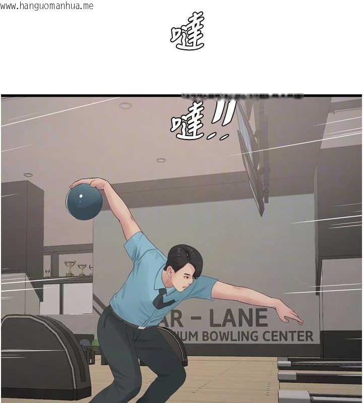 韩国漫画水电工日志韩漫_水电工日志-第86话-你要瞄准洞口喔在线免费阅读-韩国漫画-第60张图片