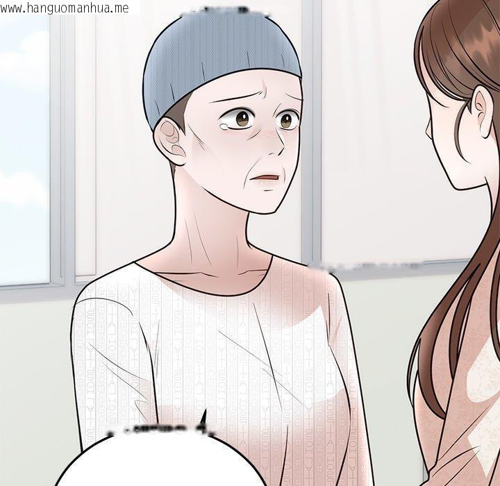 韩国漫画婚姻束缚韩漫_婚姻束缚-第27话在线免费阅读-韩国漫画-第167张图片