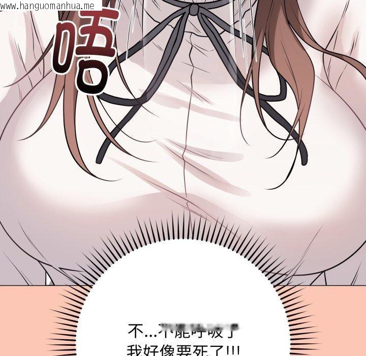 韩国漫画最后的冲刺韩漫_最后的冲刺-第6话在线免费阅读-韩国漫画-第172张图片