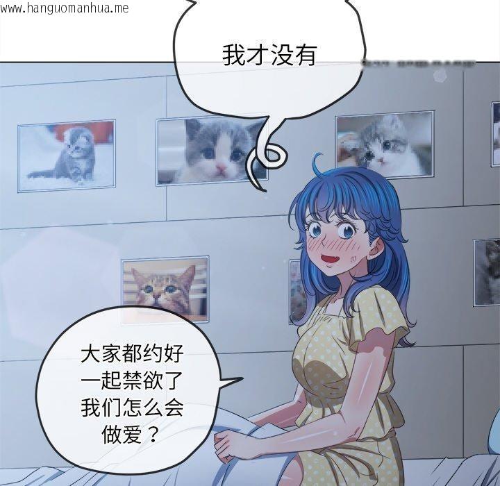 韩国漫画恶女勾勾缠/难缠小恶女韩漫_恶女勾勾缠/难缠小恶女-第248话在线免费阅读-韩国漫画-第31张图片