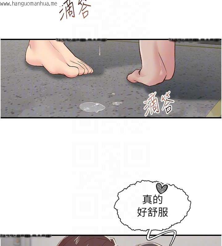 韩国漫画下一颤，性福韩漫_下一颤，性福-第20话-一字马劈腿啪啪在线免费阅读-韩国漫画-第43张图片
