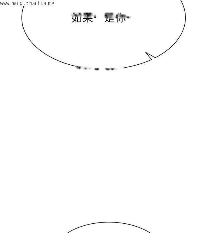 韩国漫画继母的香味韩漫_继母的香味-第93话-确认关系的一炮在线免费阅读-韩国漫画-第171张图片