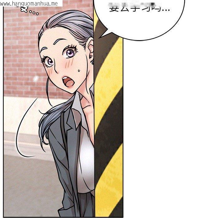 韩国漫画屋檐下的光/当我们住在一起韩漫_屋檐下的光/当我们住在一起-第69话在线免费阅读-韩国漫画-第72张图片