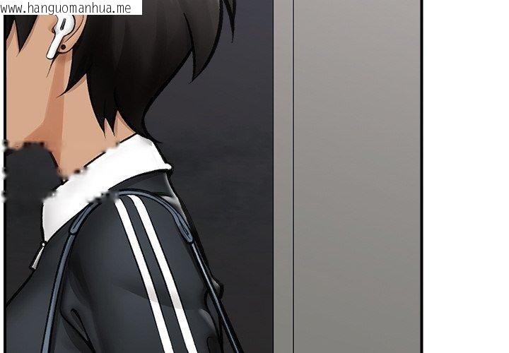 韩国漫画催眠手机韩漫_催眠手机-第14话在线免费阅读-韩国漫画-第2张图片
