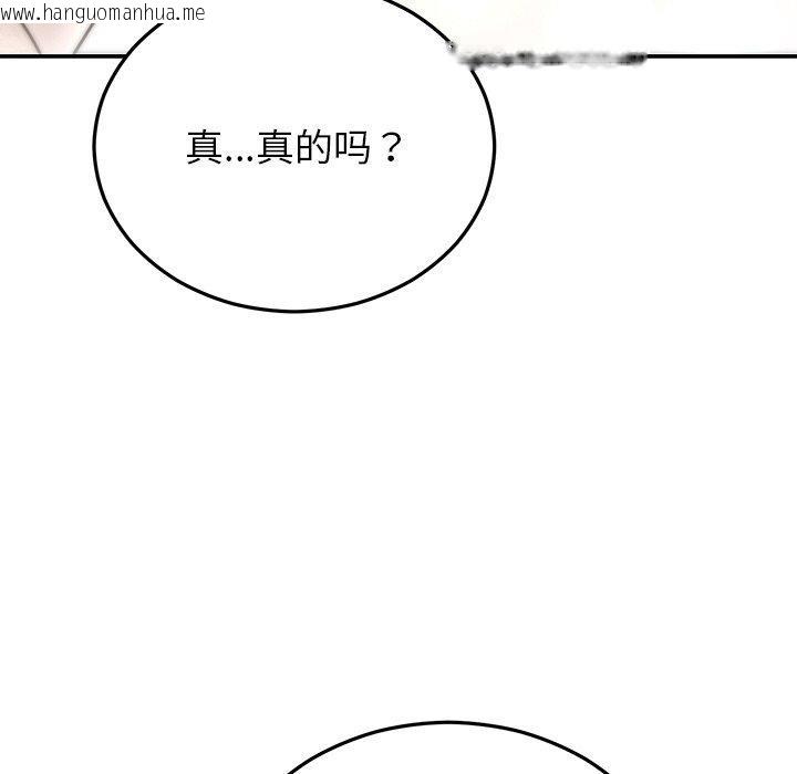 韩国漫画婚姻束缚韩漫_婚姻束缚-第27话在线免费阅读-韩国漫画-第43张图片