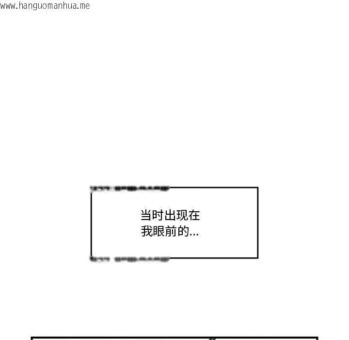韩国漫画催眠手机韩漫_催眠手机-第14话在线免费阅读-韩国漫画-第16张图片