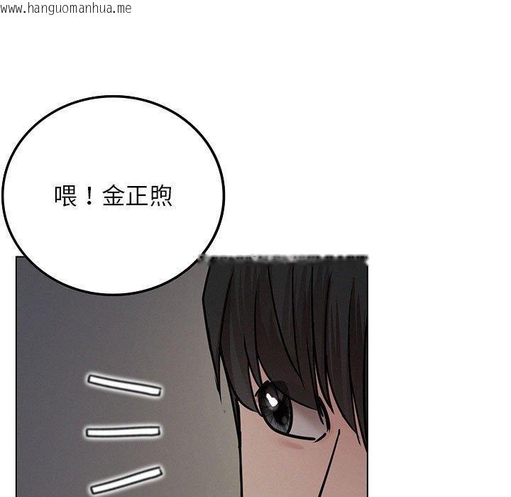 韩国漫画屋檐下的光/当我们住在一起韩漫_屋檐下的光/当我们住在一起-第69话在线免费阅读-韩国漫画-第5张图片
