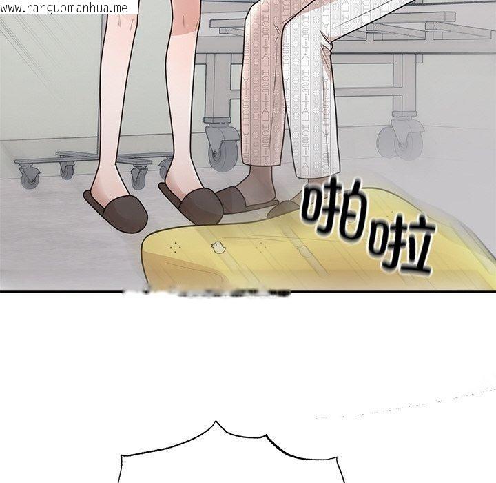 韩国漫画婚姻束缚韩漫_婚姻束缚-第27话在线免费阅读-韩国漫画-第34张图片